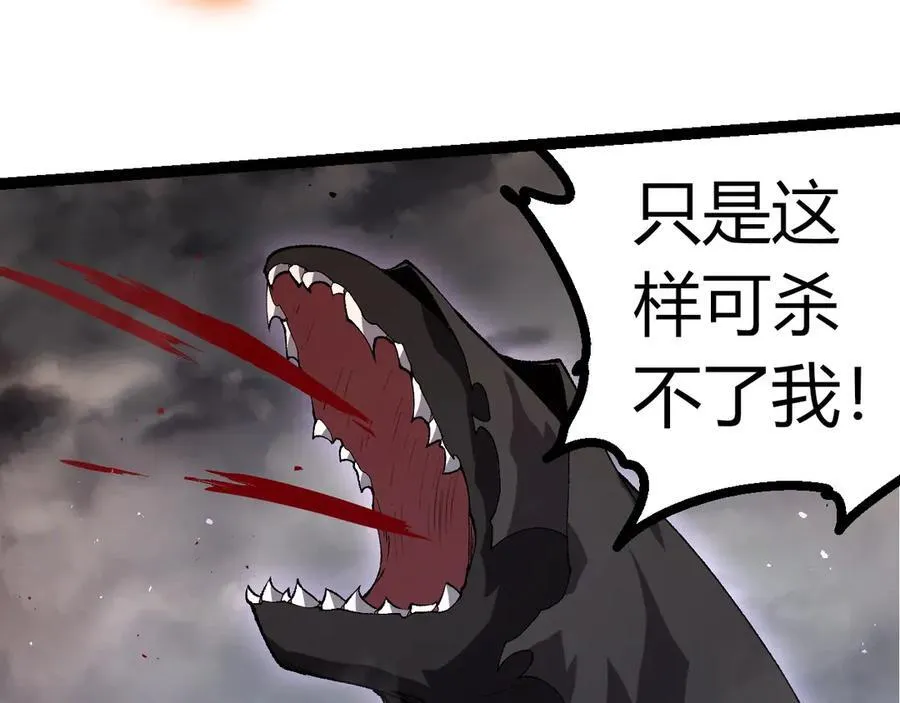 第354话 不灭之炎57