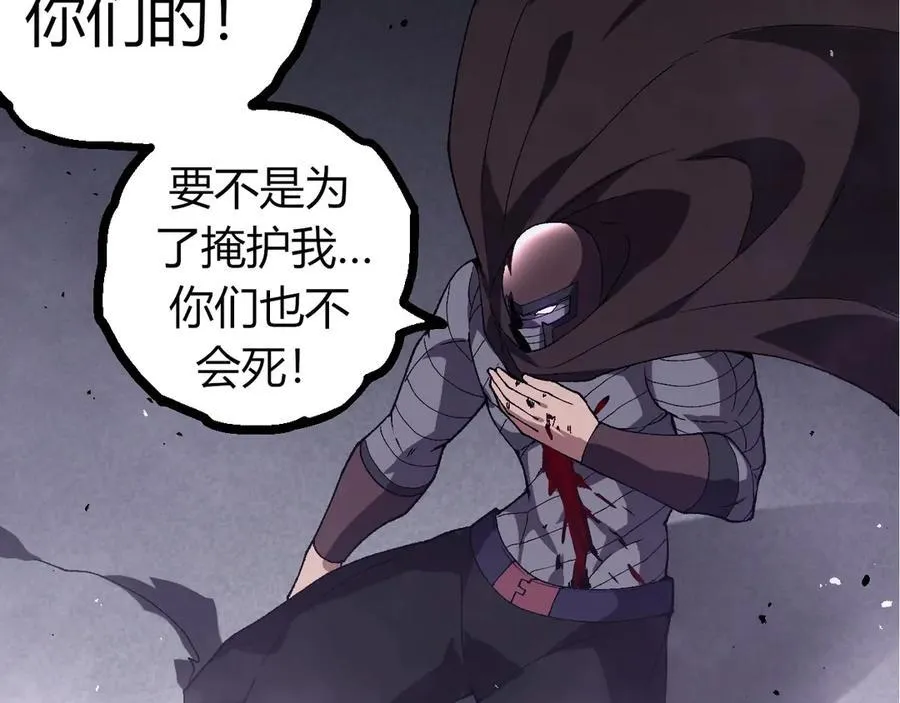 第346话 生者与死者69
