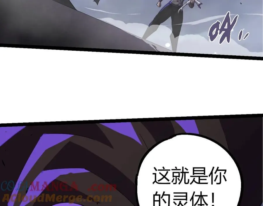 第344话 死亡之神100