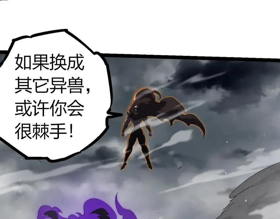 第345话 抉择57