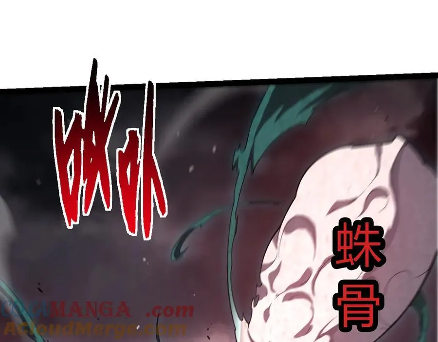 第357话 缠84