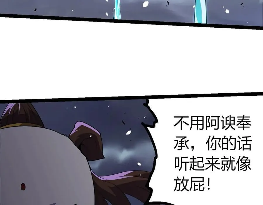 第347话 我会永远爱你82