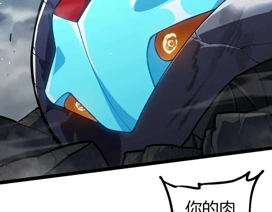 第351话 弱点击破86
