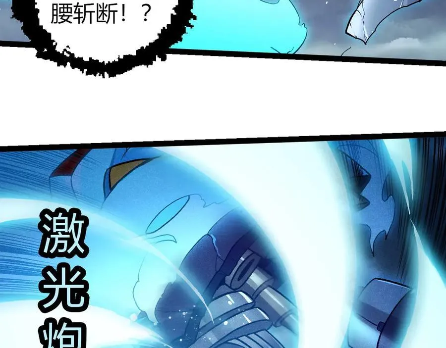 第351话 弱点击破39