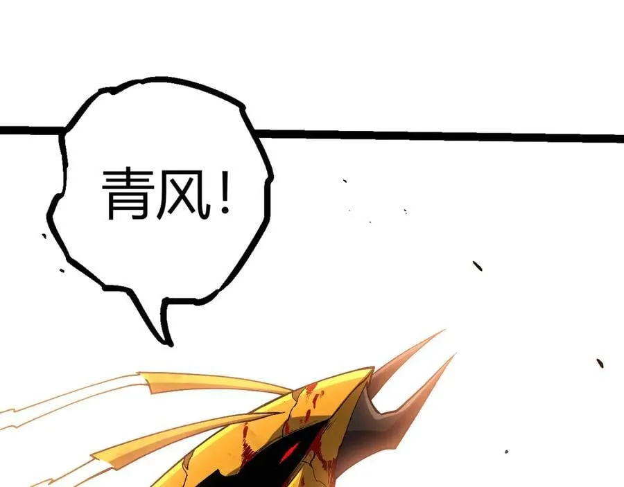 第343话 还是青风比较好听82