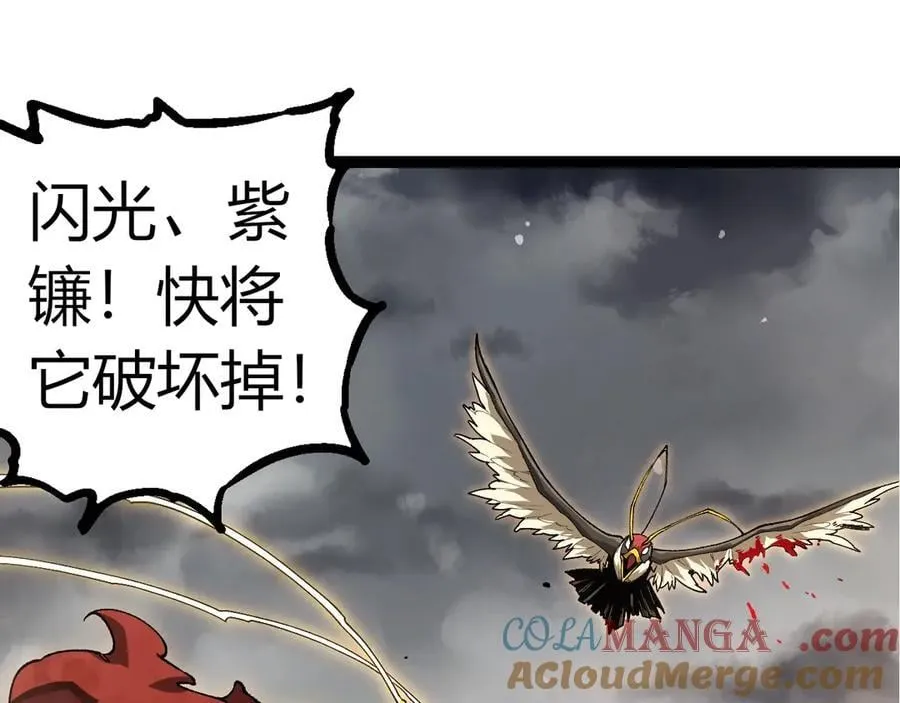 第343话 还是青风比较好听24
