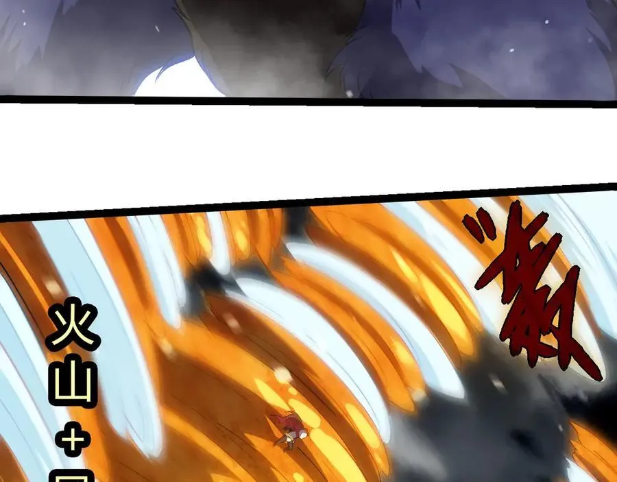 第348话 爆裂模式9