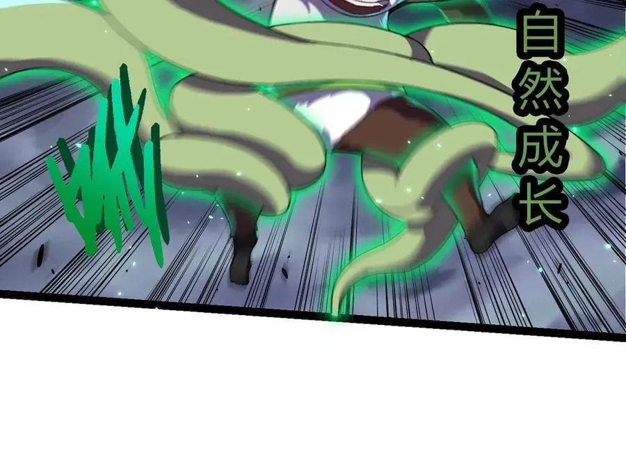 第344话 死亡之神23