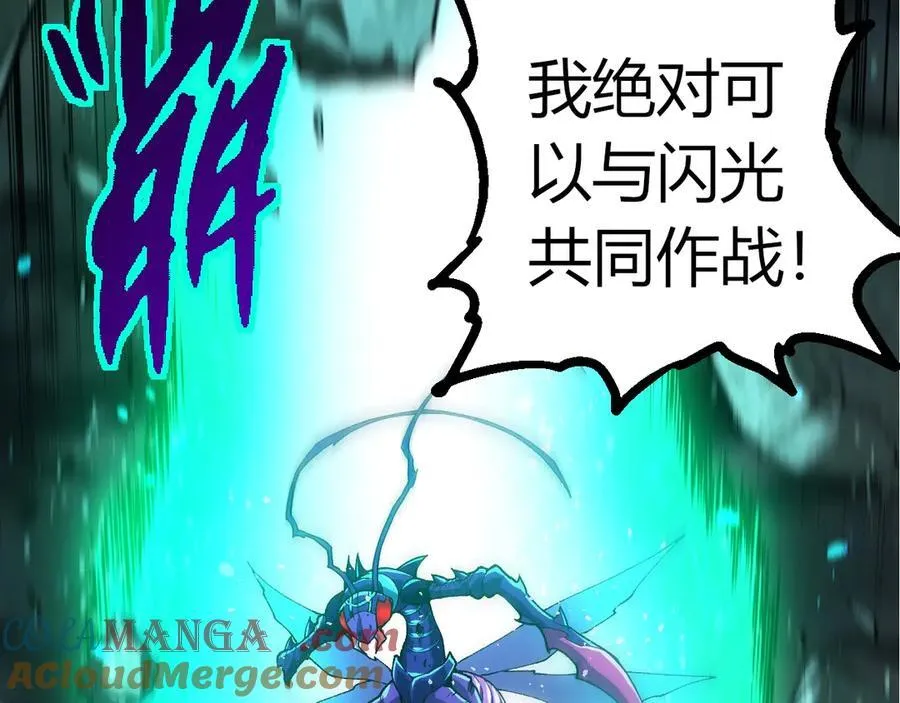 第343话 还是青风比较好听52