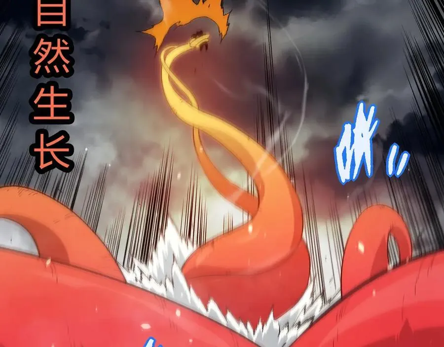 第348话 爆裂模式46