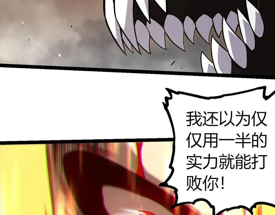 第348话 爆裂模式62