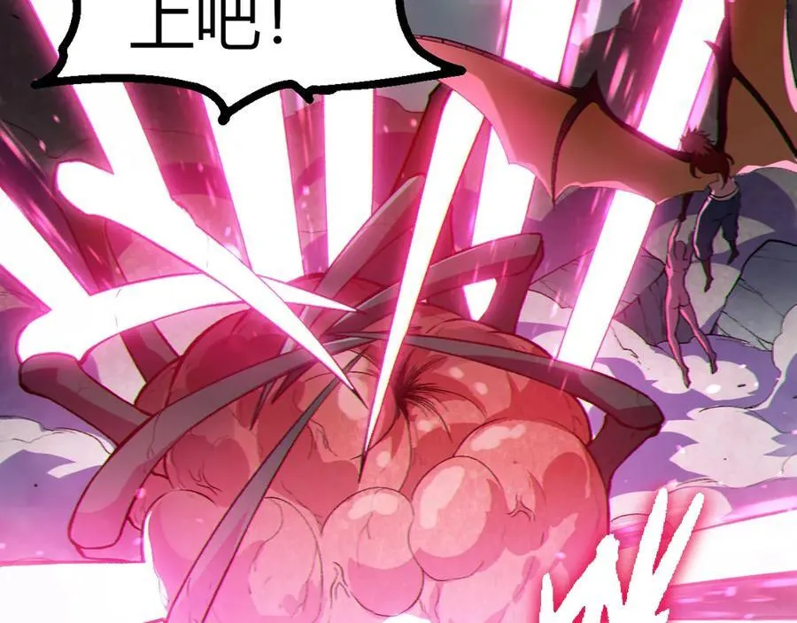 第358话 自爆69