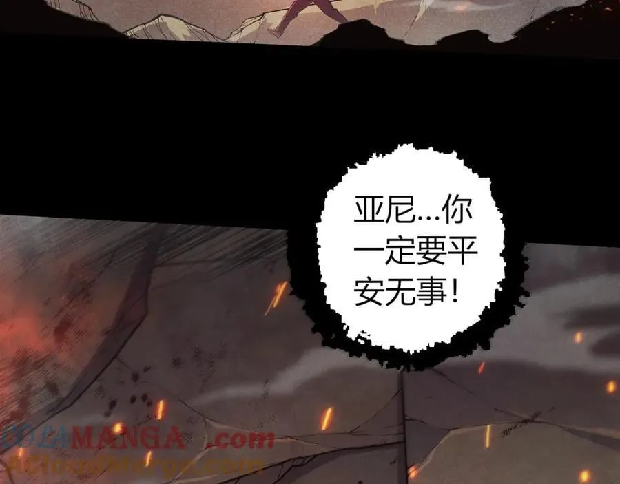第345话 抉择16