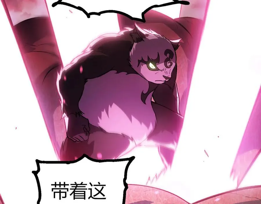 第358话 自爆66