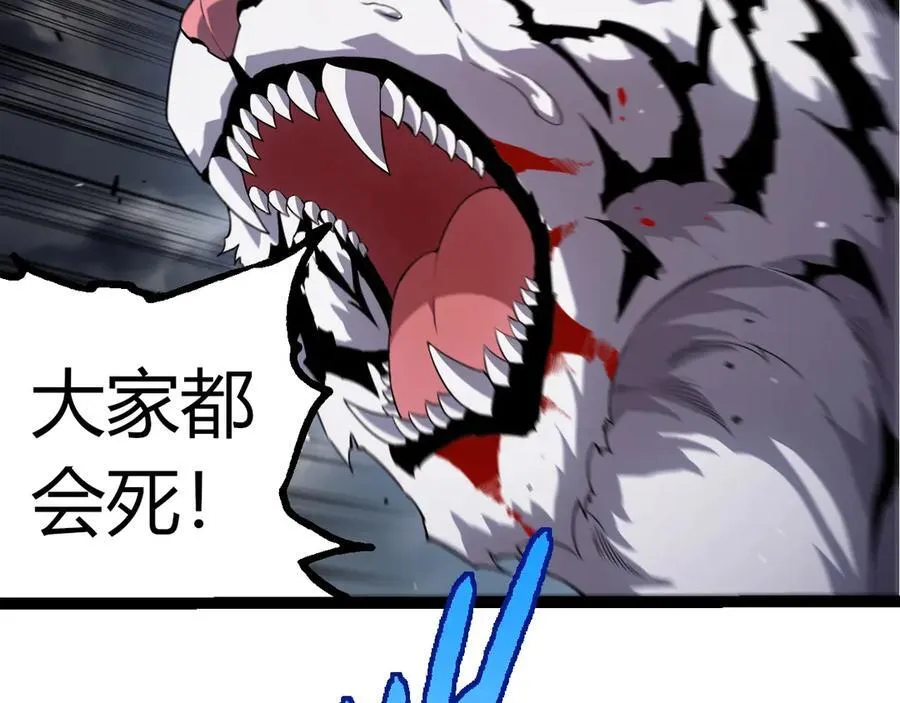 第350话 变身91
