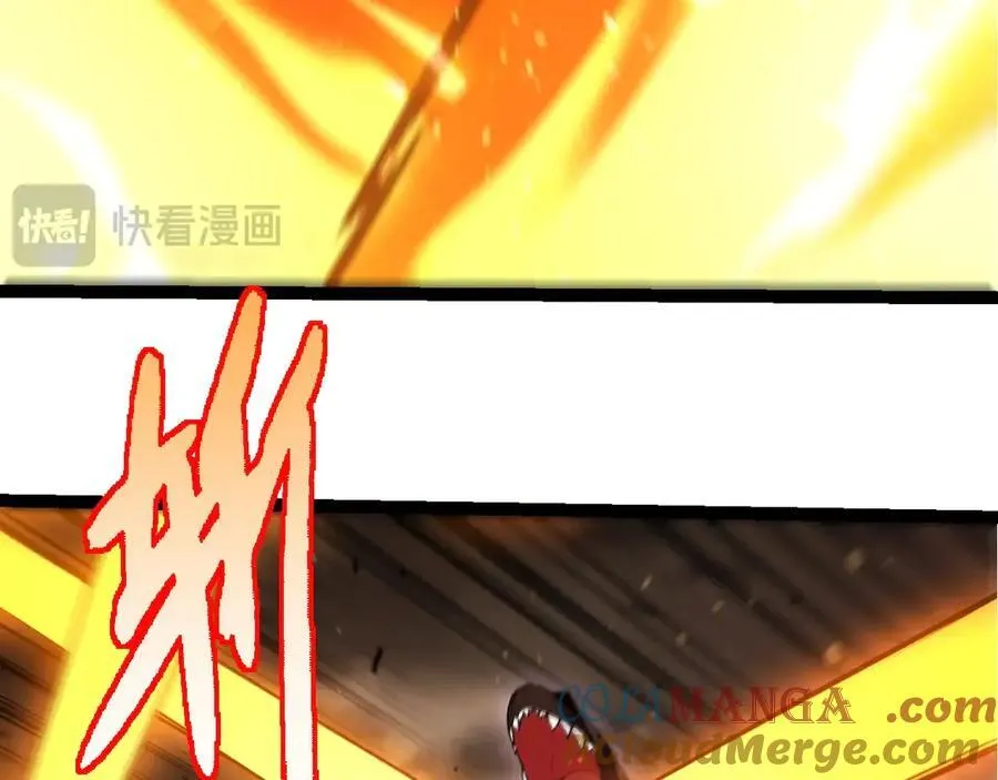 第354话 不灭之炎40