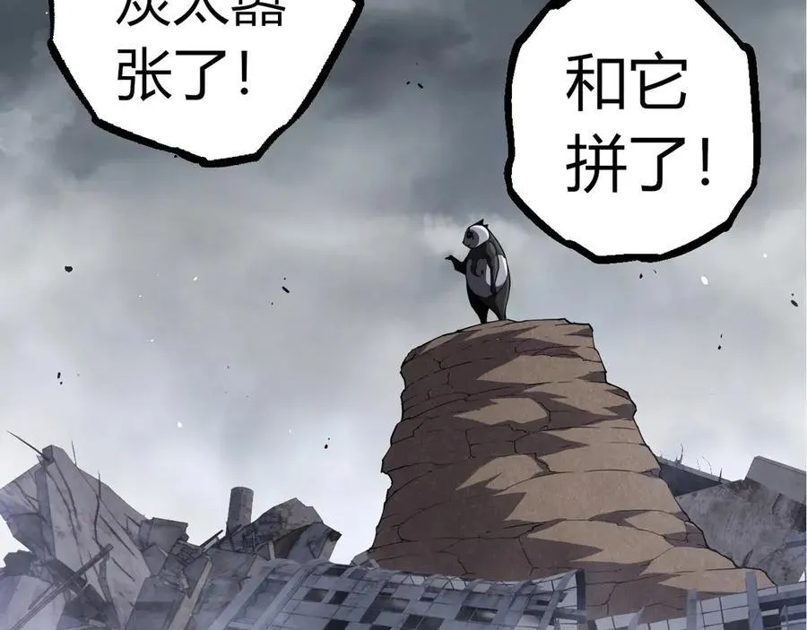 第357话 缠31