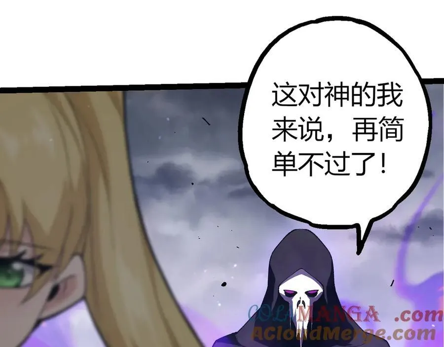 第346话 生者与死者24