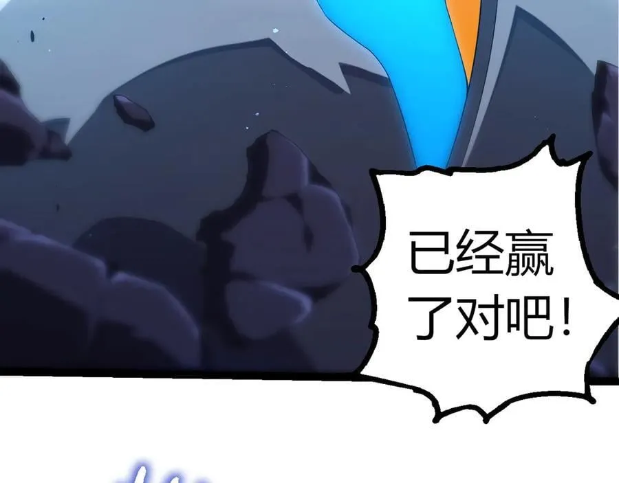 第350话 变身21