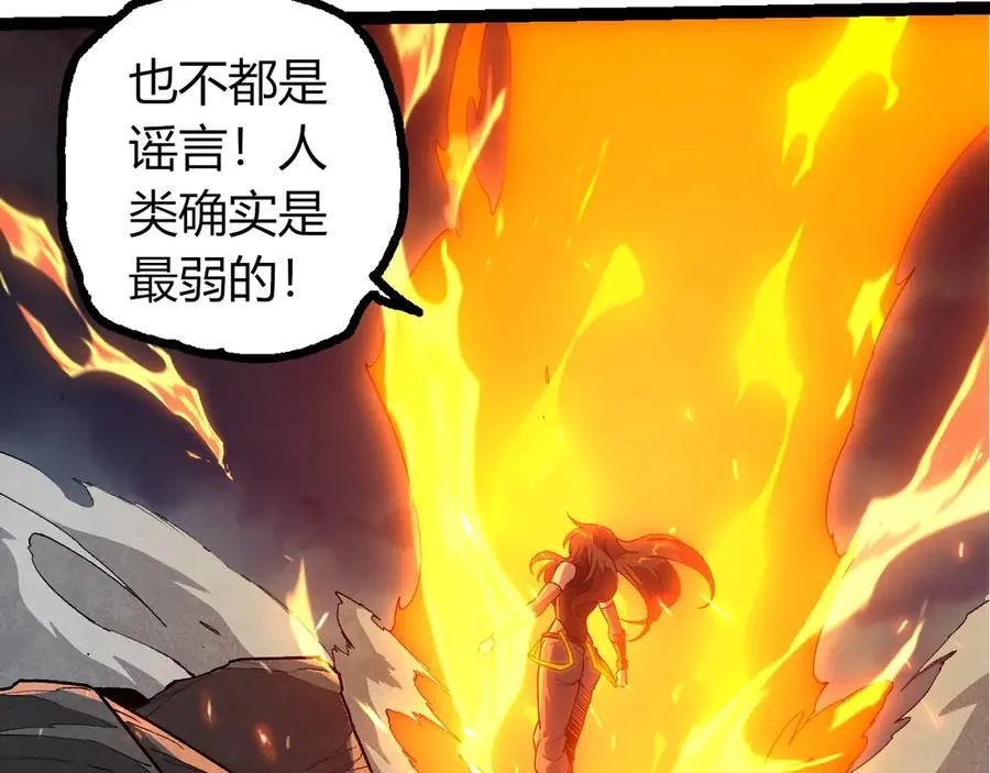 第352话 石柱的秘密81