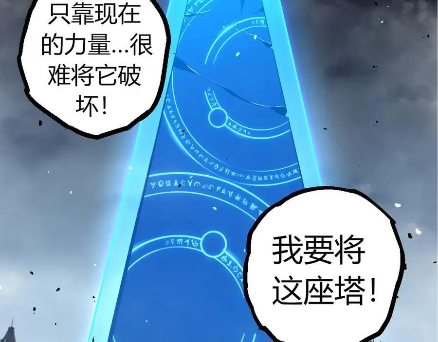 第343话 还是青风比较好听46
