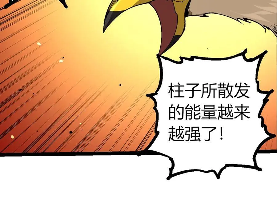 第343话 还是青风比较好听23