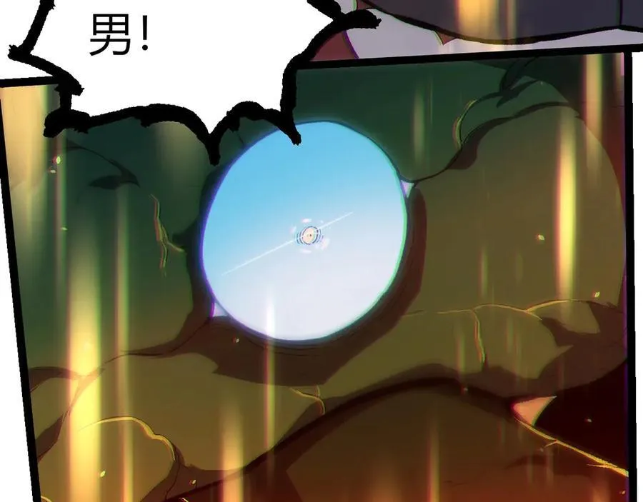 第358话 自爆49