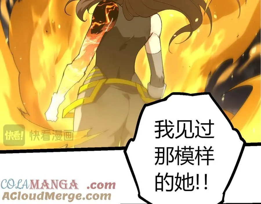 第353话 何小灵新的力量展现28
