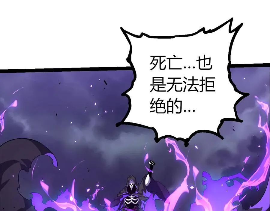 第344话 死亡之神57