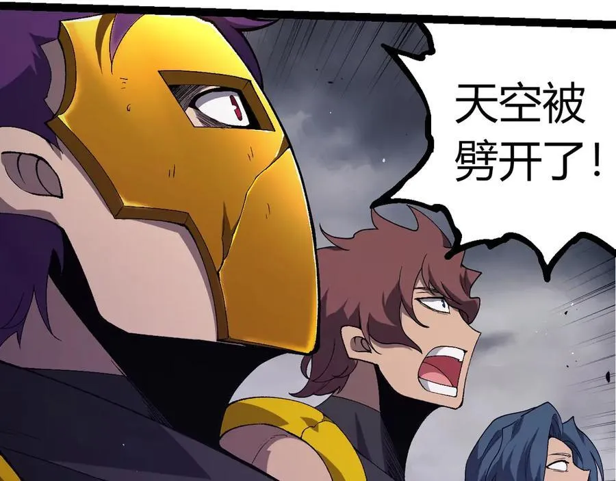 第354话 不灭之炎6