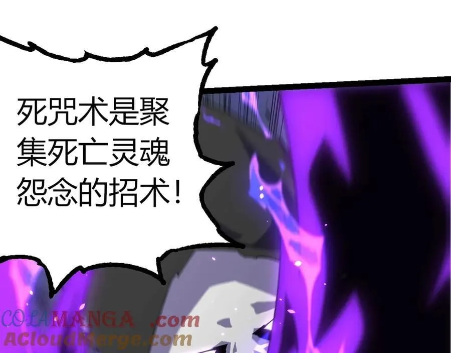 第344话 死亡之神84