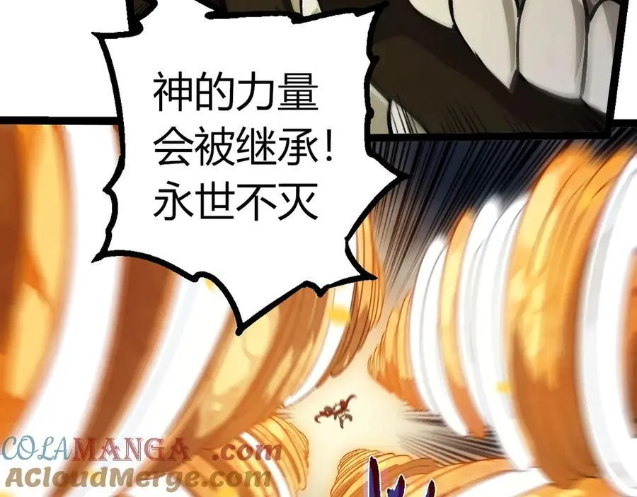 第348话 爆裂模式12