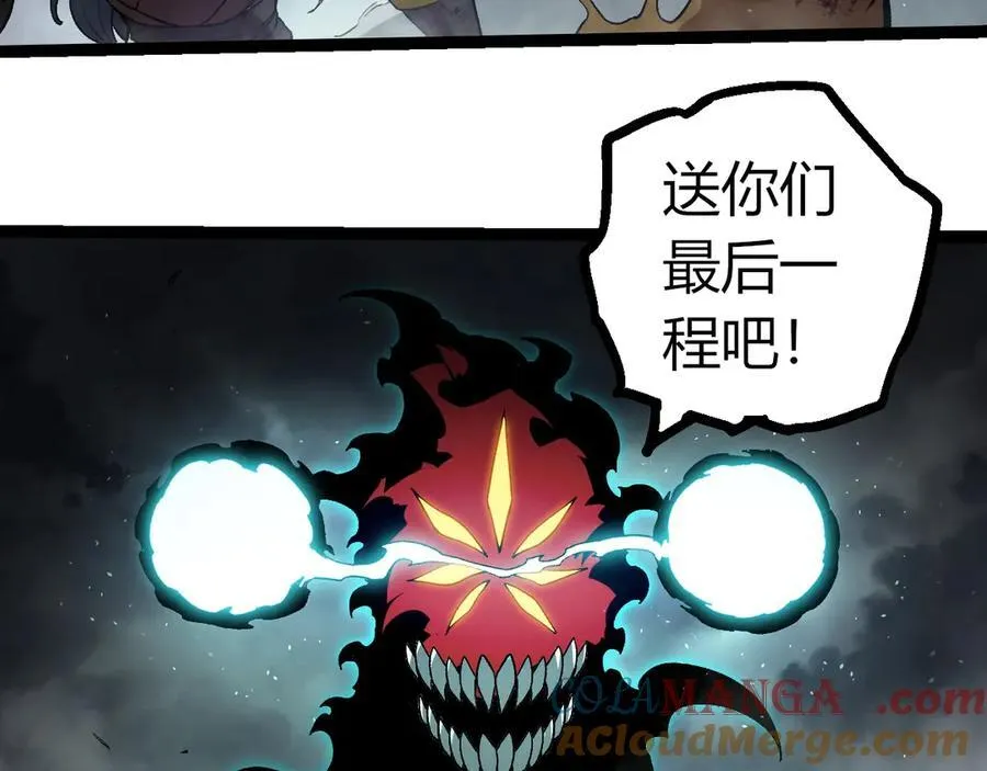 第358话 自爆100