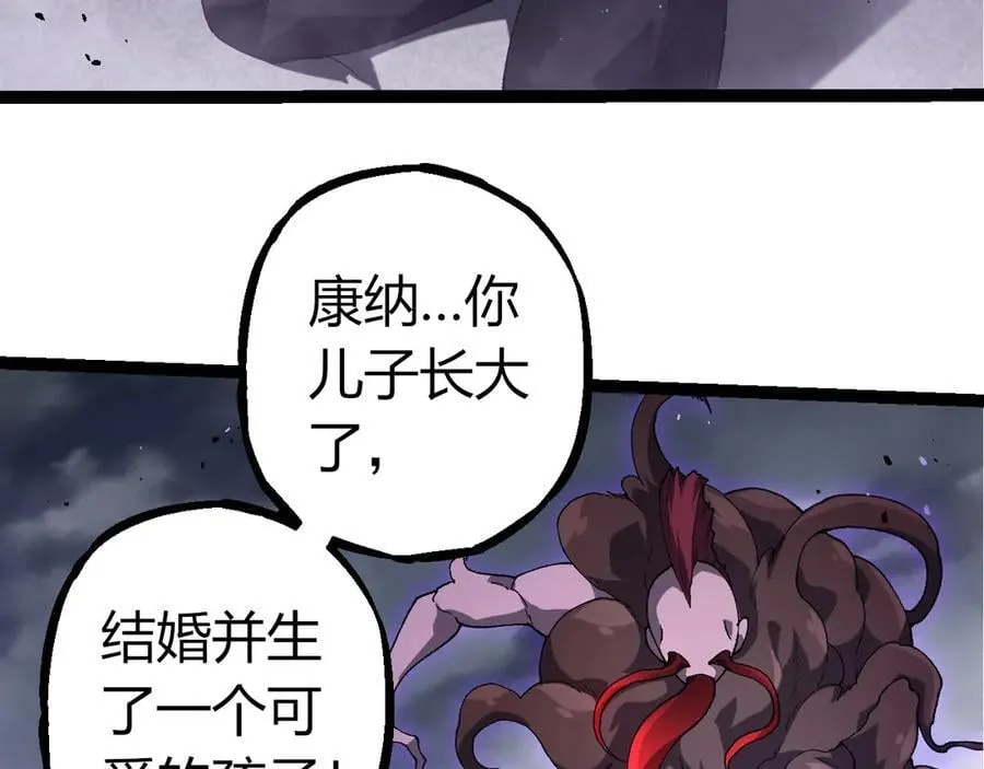 第346话 生者与死者70