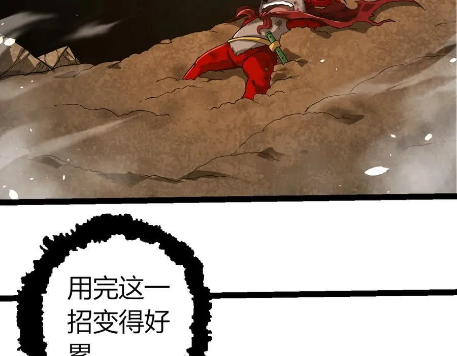 第349话 知识之神70