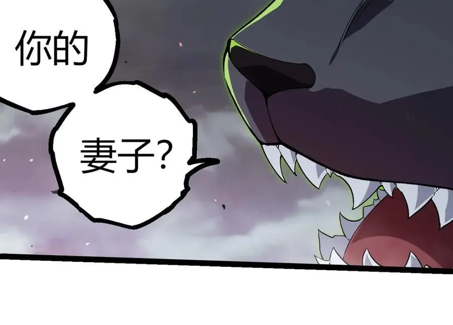 第355话 最强的一只熊猫？83