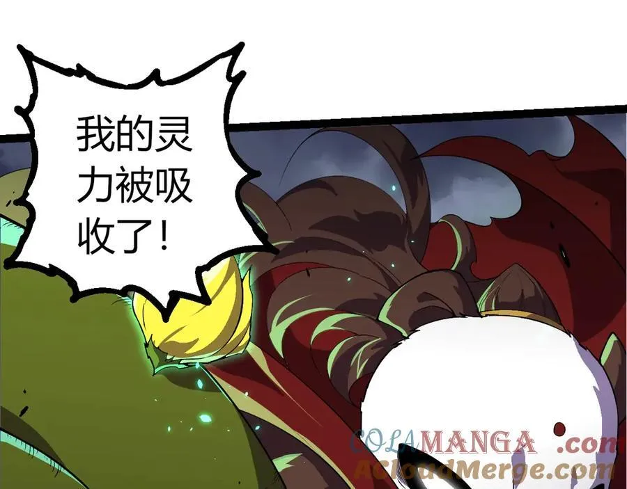 第344话 死亡之神24