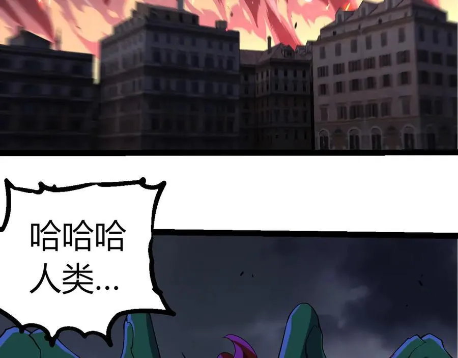 第344话 死亡之神5