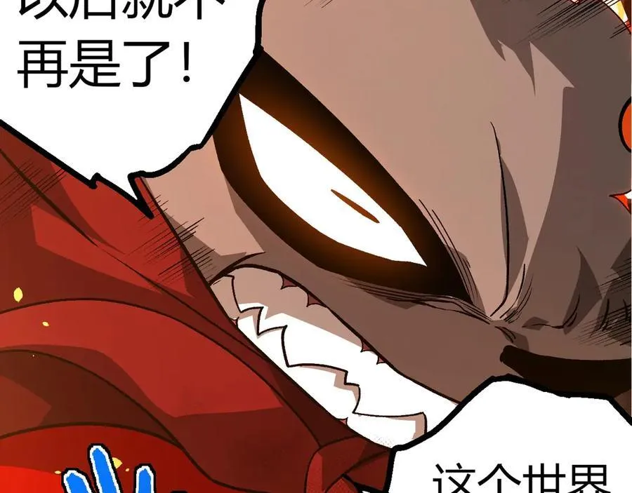 第349话 知识之神58