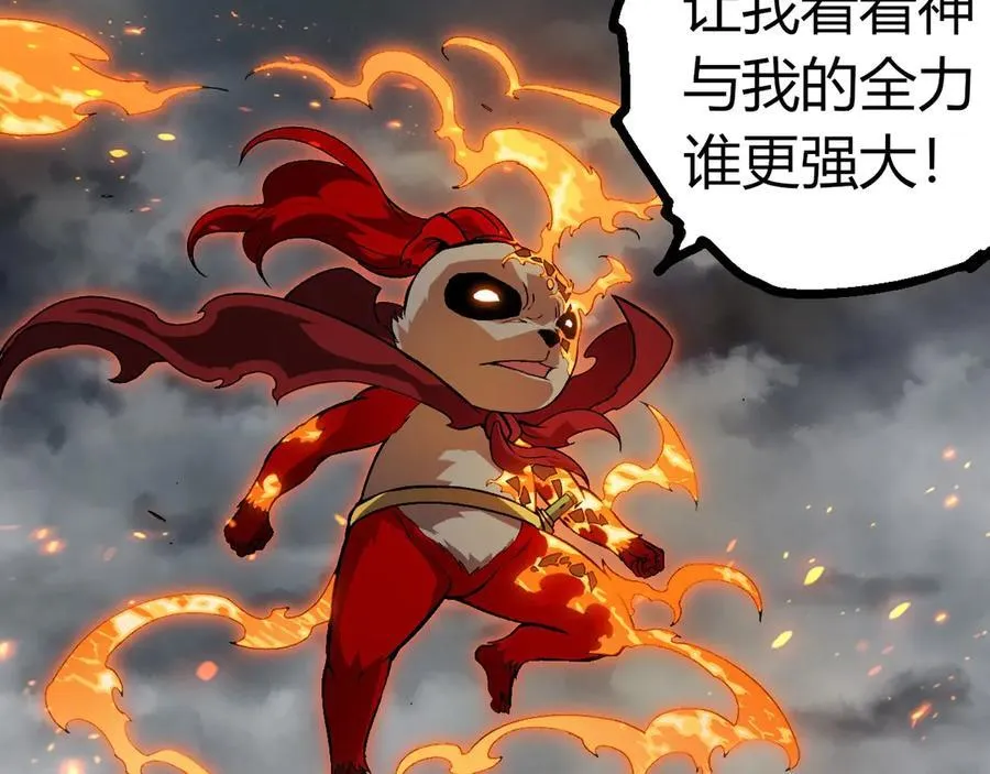 第348话 爆裂模式79