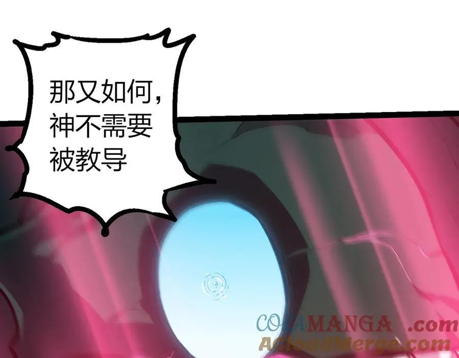 第358话 自爆64
