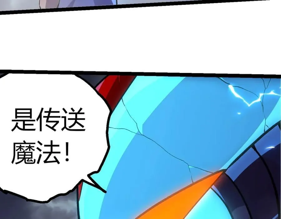 第352话 石柱的秘密17