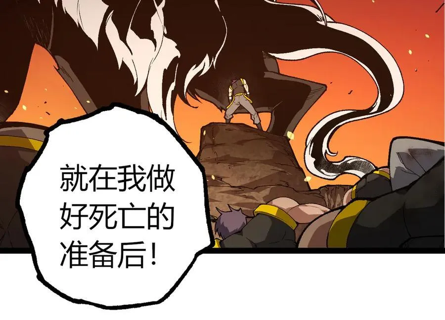 第353话 何小灵新的力量展现33