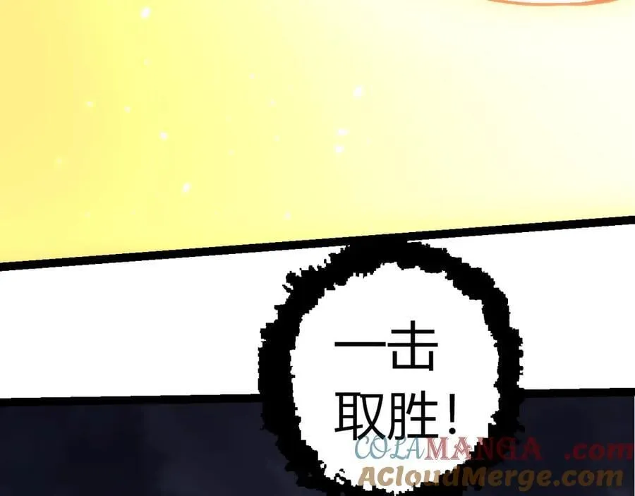 第352话 石柱的秘密8
