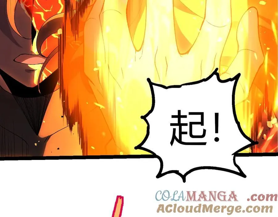 第354话 不灭之炎48