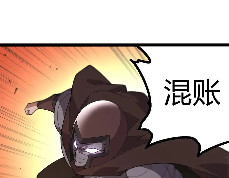 第346话 生者与死者34