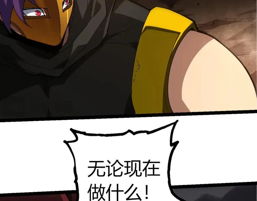 第353话 何小灵新的力量展现15
