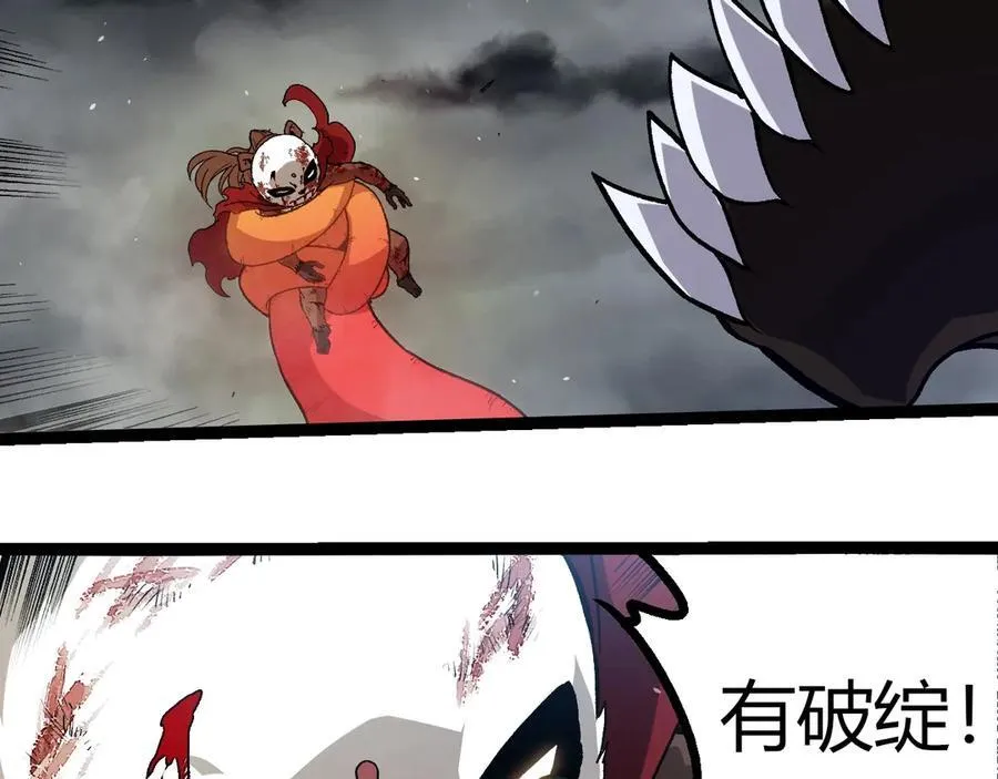 第348话 爆裂模式50
