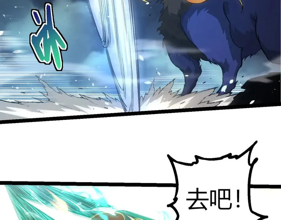 第349话 知识之神7