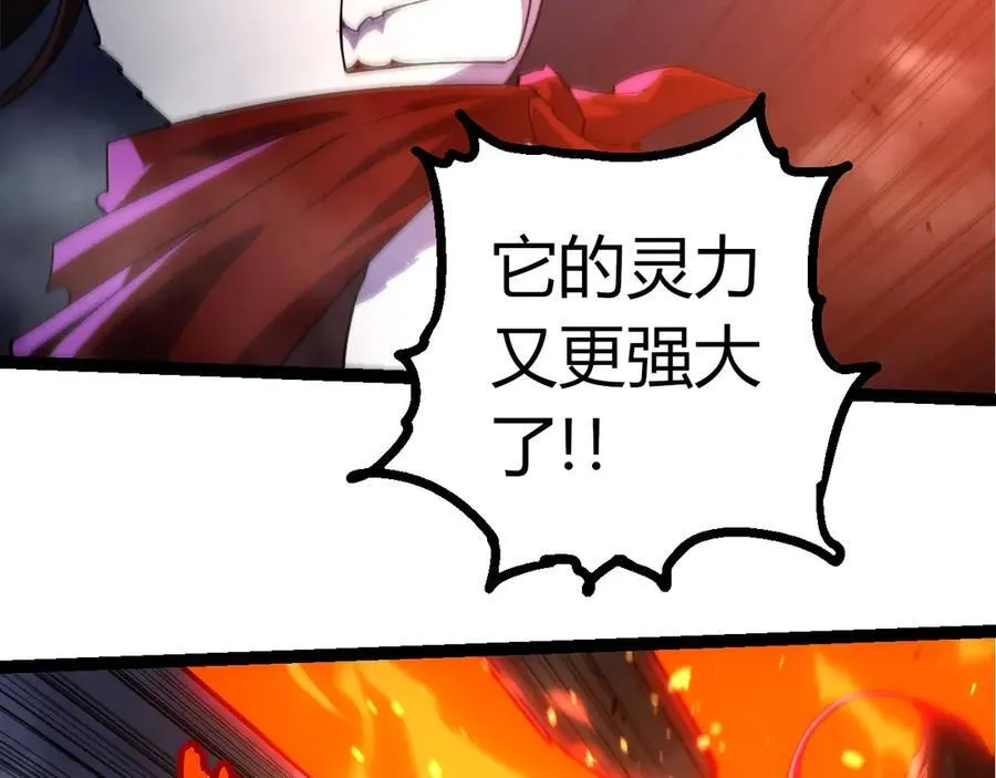 第347话 我会永远爱你87